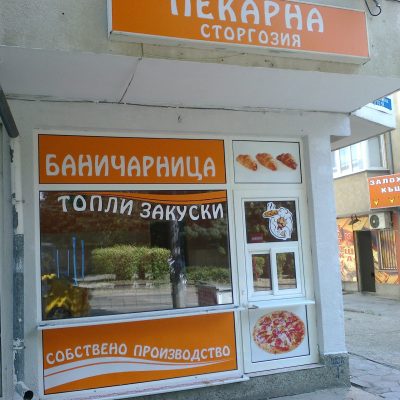 Photo0272